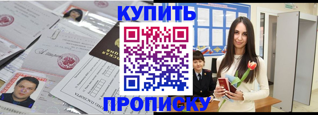 пропишу в квартире в Подпорожье