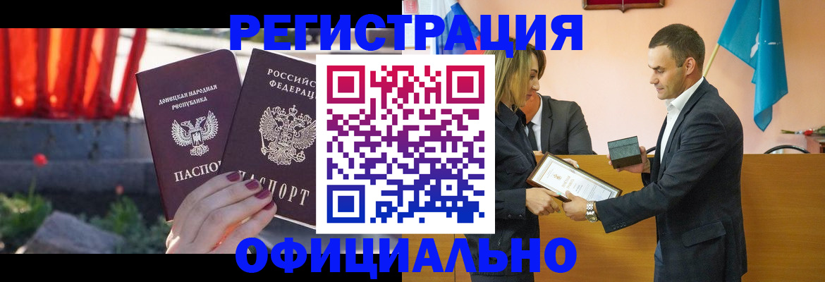 где прописаться в Подпорожье