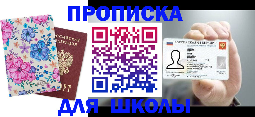 регистрация для дет. сада в Подпорожье